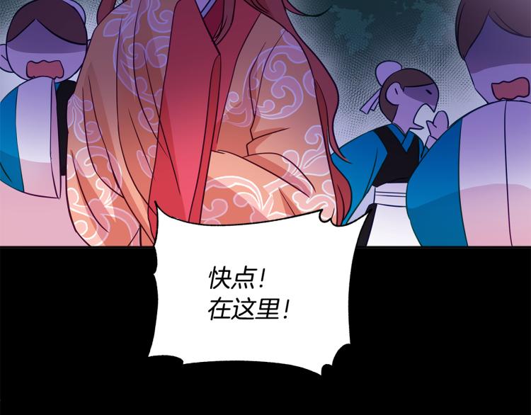 第70话 真正的朋友11
