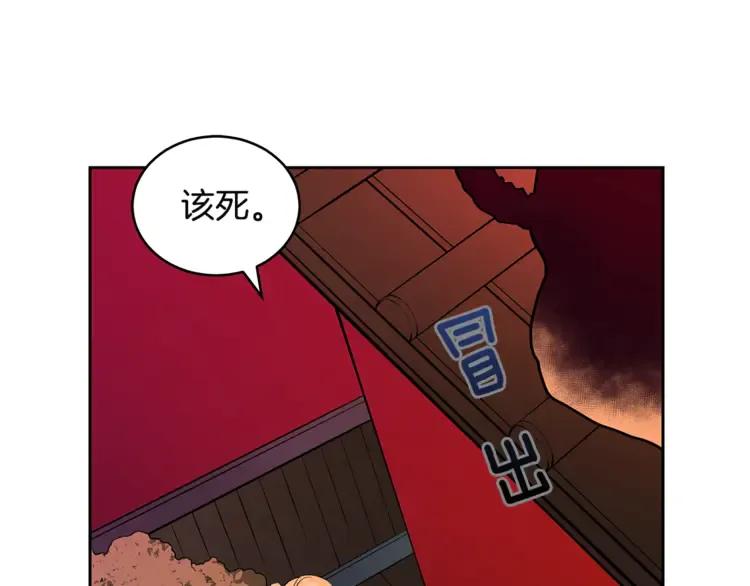 第28话 虎族人121
