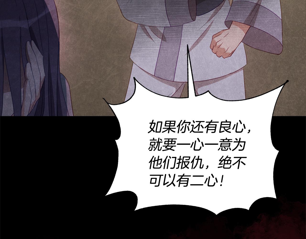第91话 灭口10