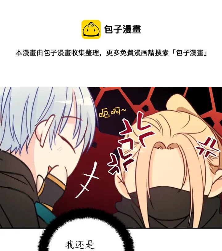 第40话 相互威胁44