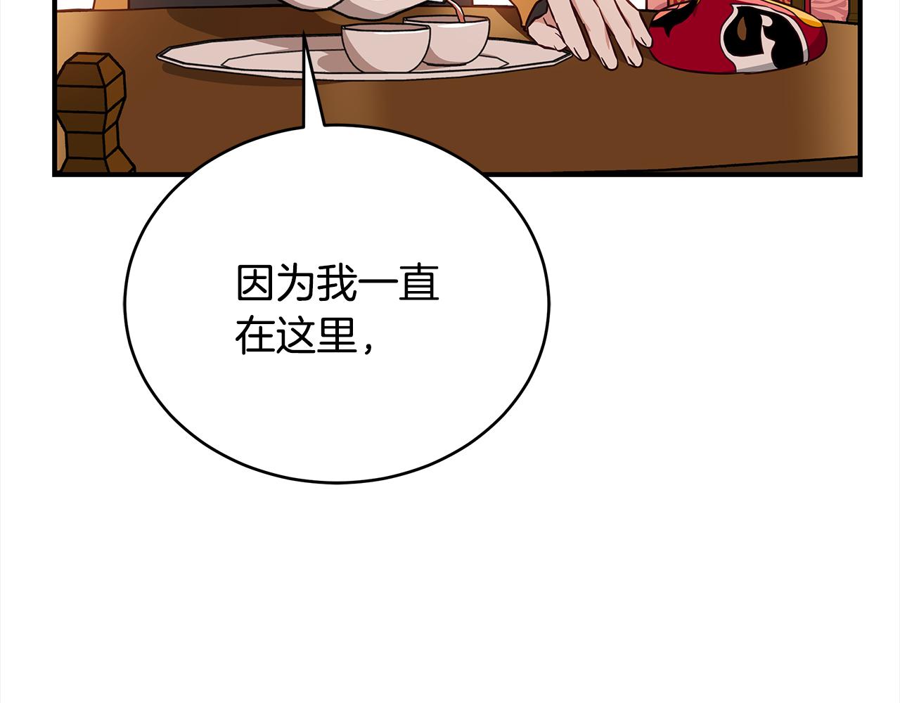 第143话 比赛造假24