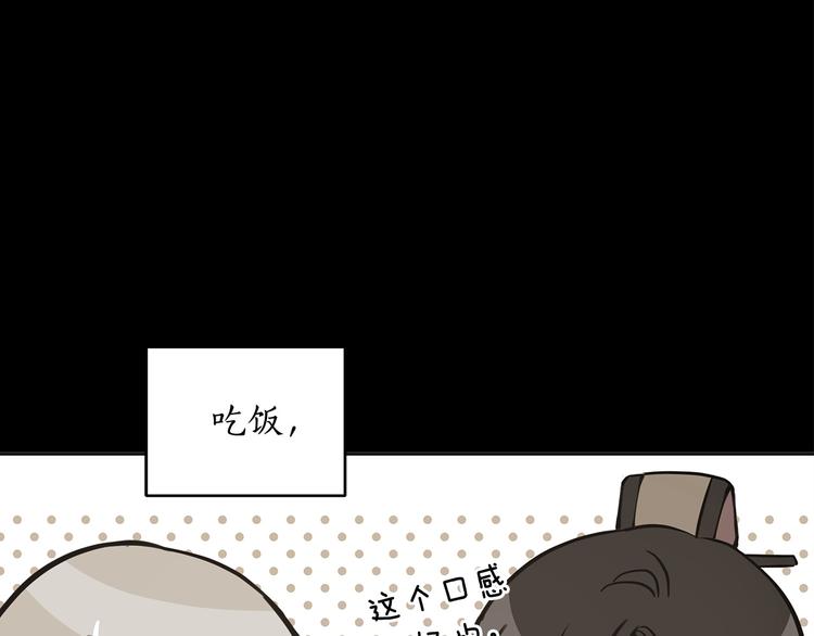 第60话 迫不得已149