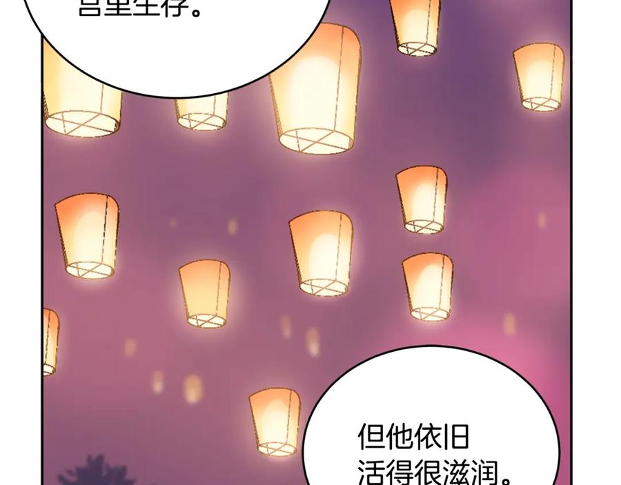 第49话 只是逢场作戏吗？74
