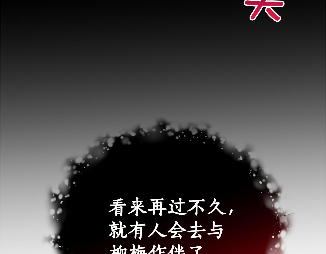 第126话危险人物164