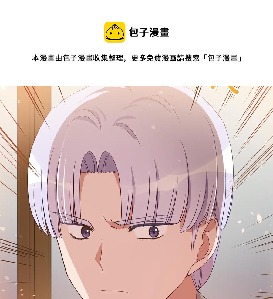 第95话 恋人关系68
