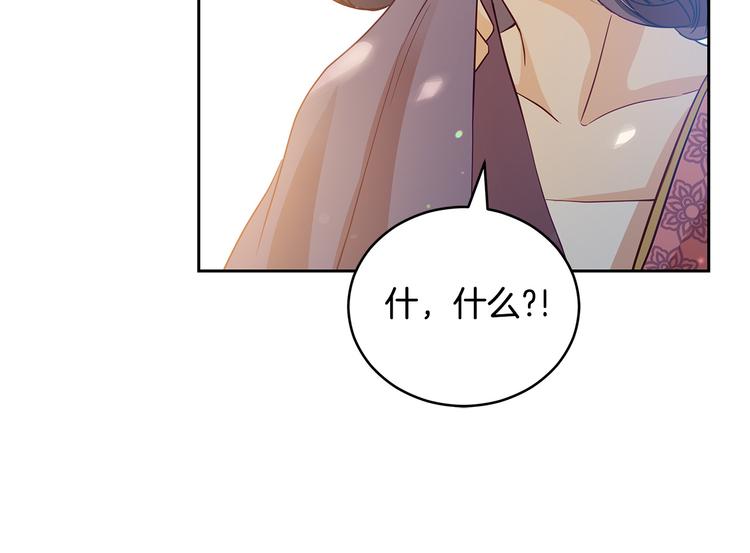 第65话 幽会122