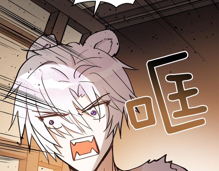 第57话 向人类讨伐145