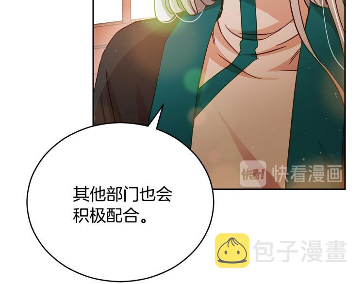 第71话 礼法的准则18