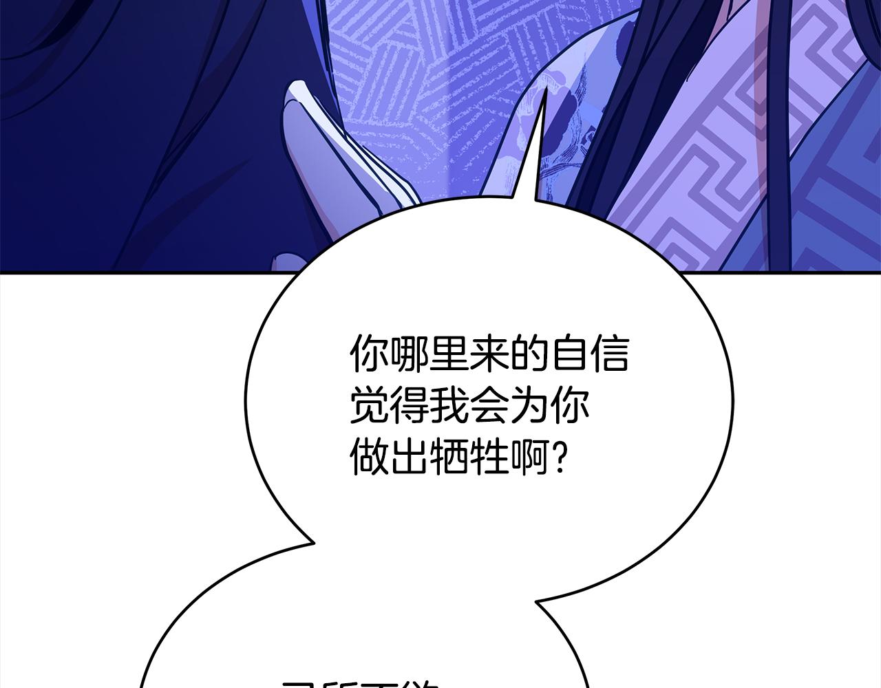 第124话现场逮捕221