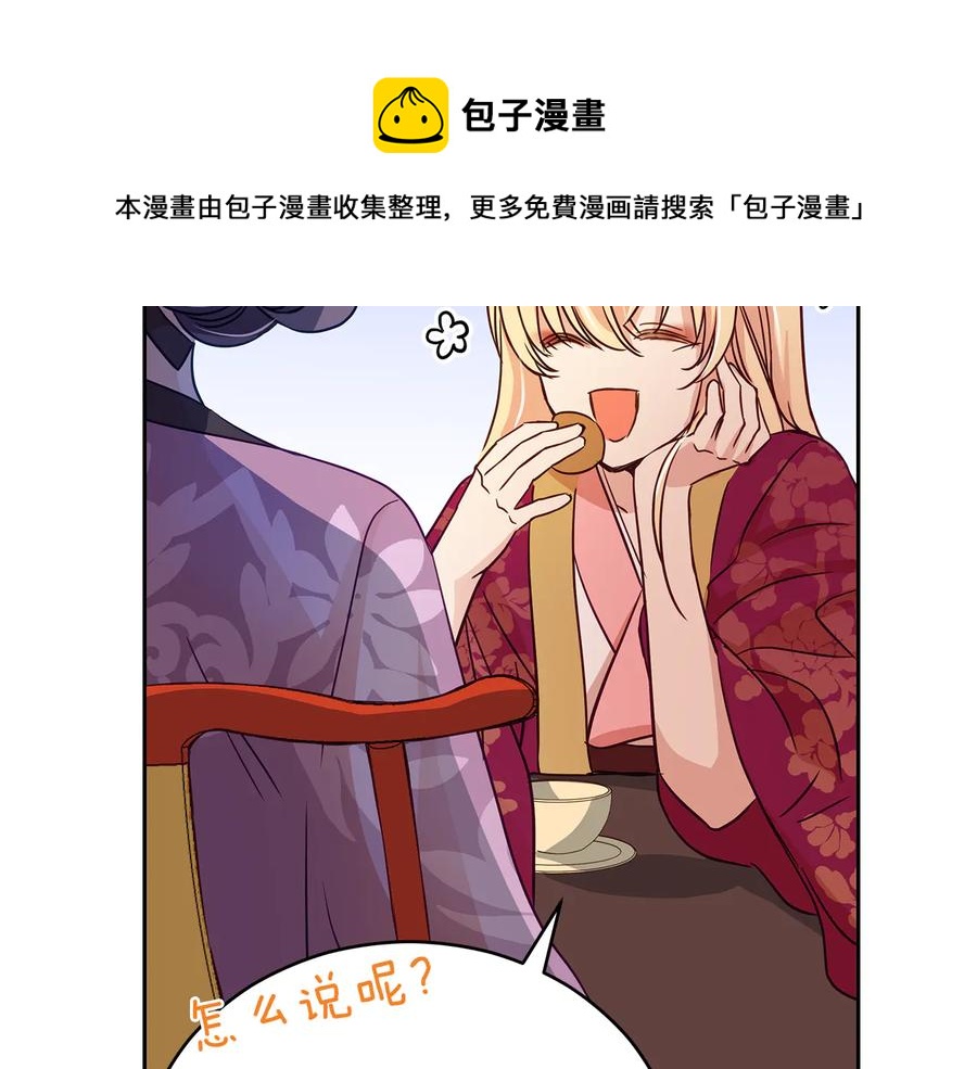 第68话 我在这里76
