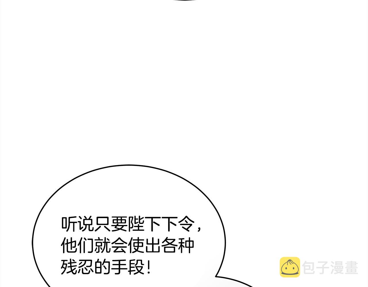 第136话 呕血毒224