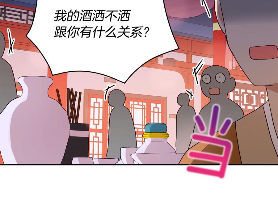 第96话 特别搜查组163
