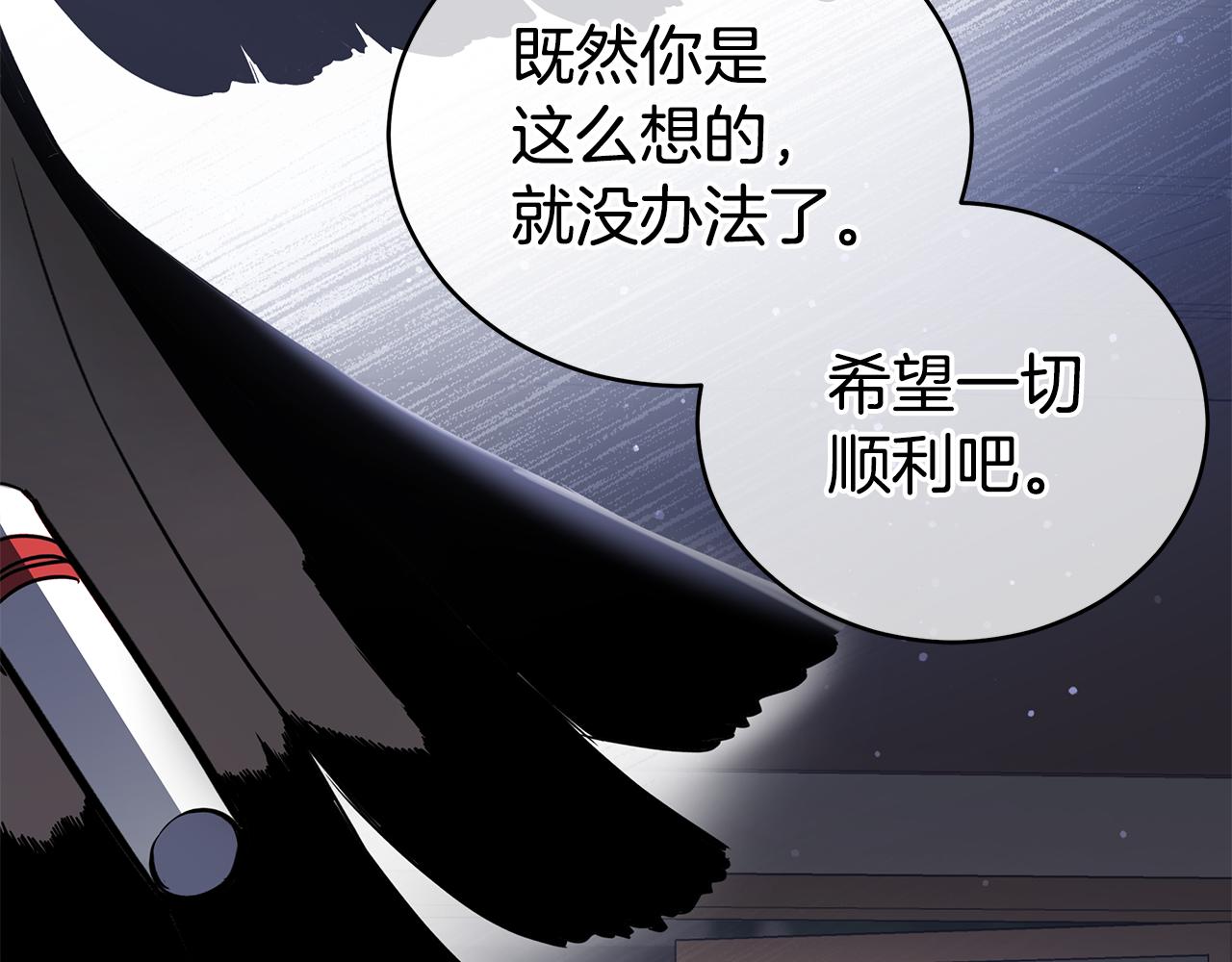 第110话 等不下去214