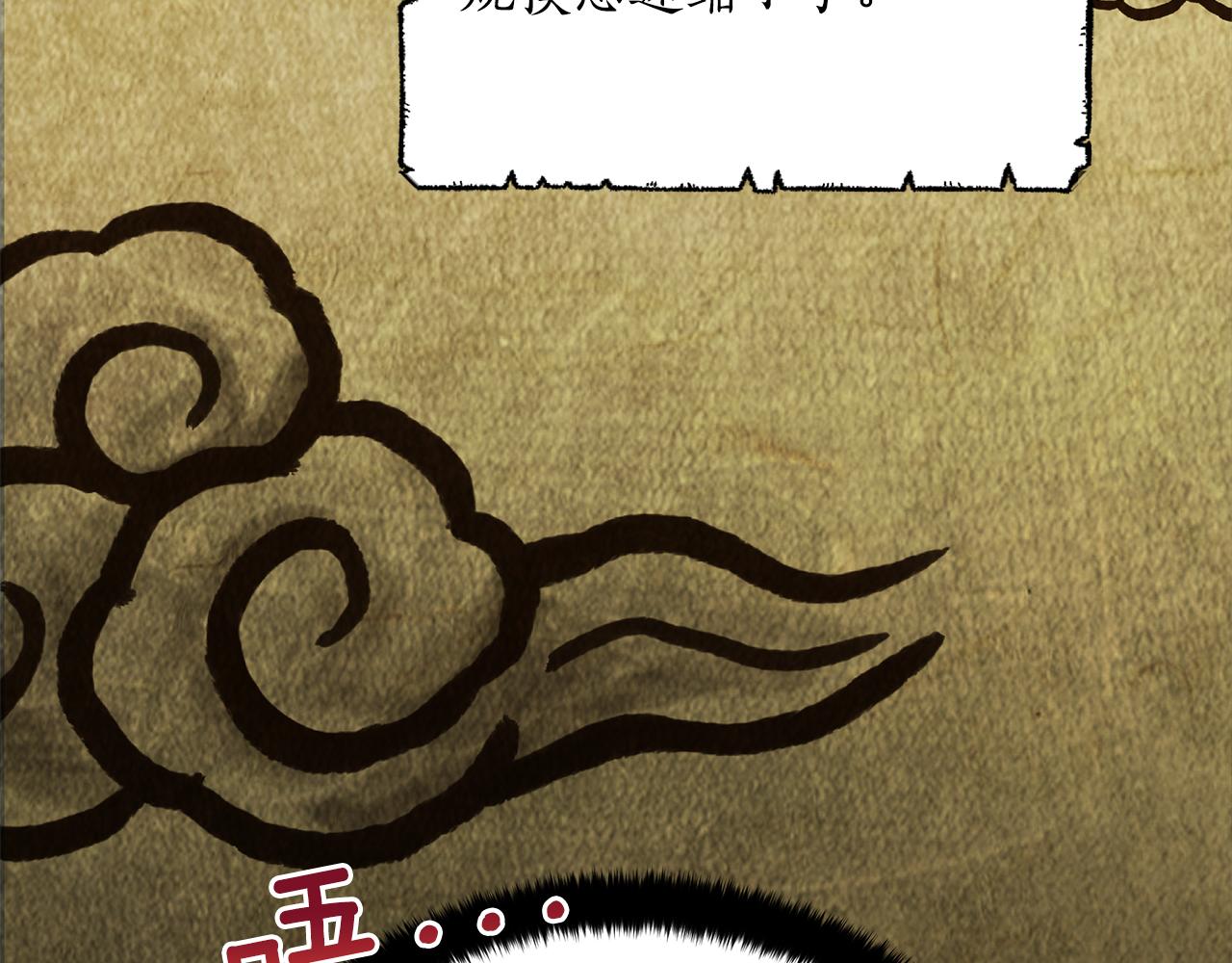 第132话 被发现了192