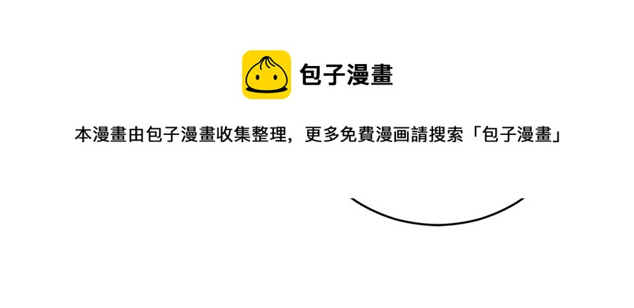 第98话 林海的未婚妻72