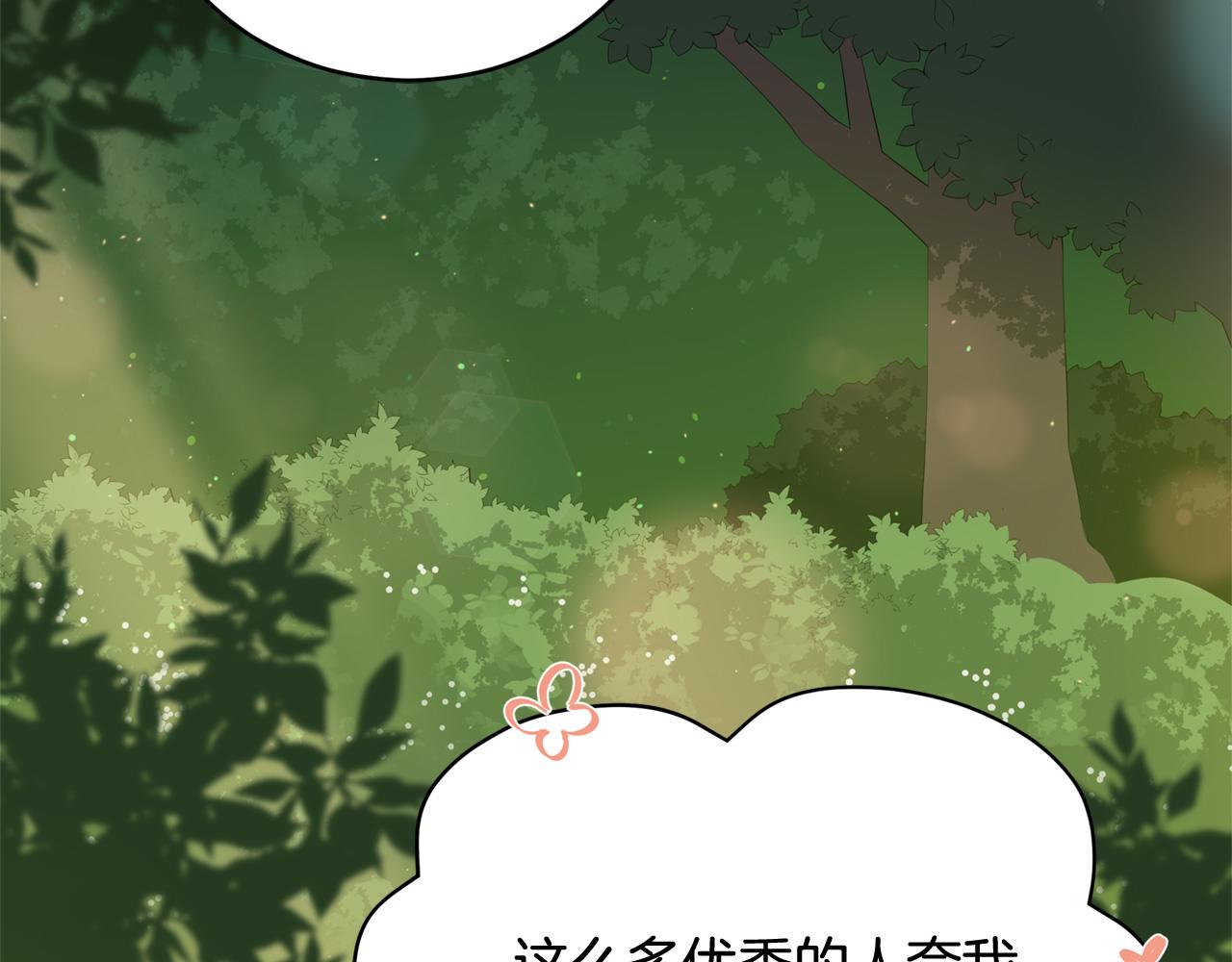 第89话 头号人物63