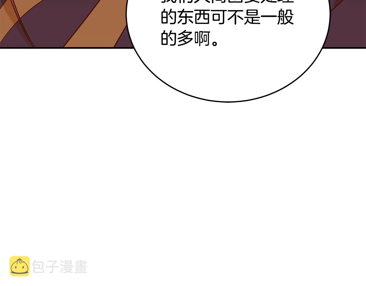 第120话难言之隐160