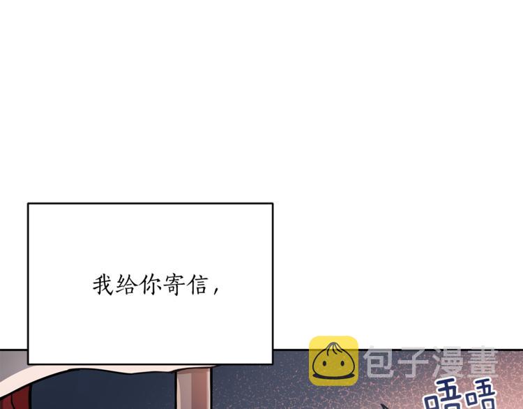 第57话 向人类讨伐84