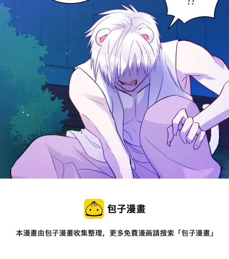 第29话 暴露身份48