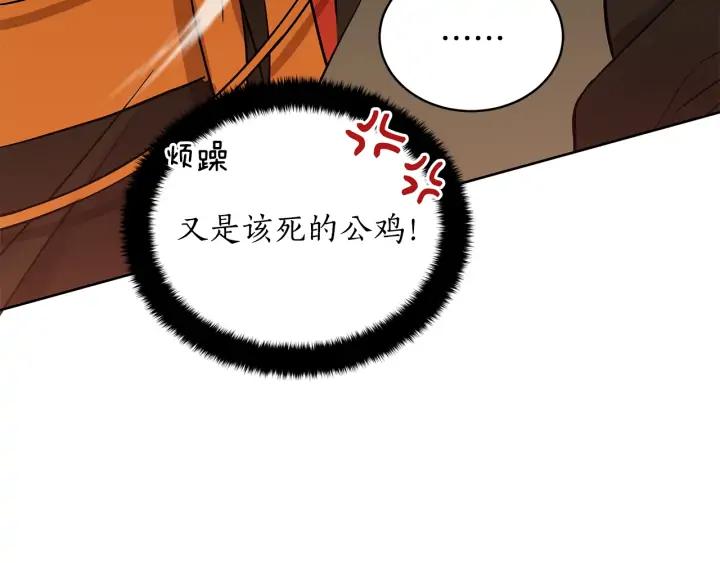 第38话 朕亲自教训你121