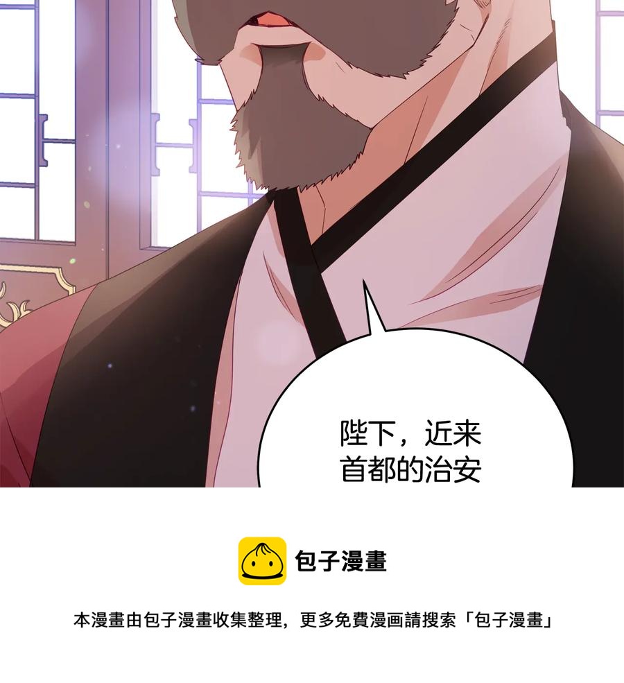 第95话 恋人关系24