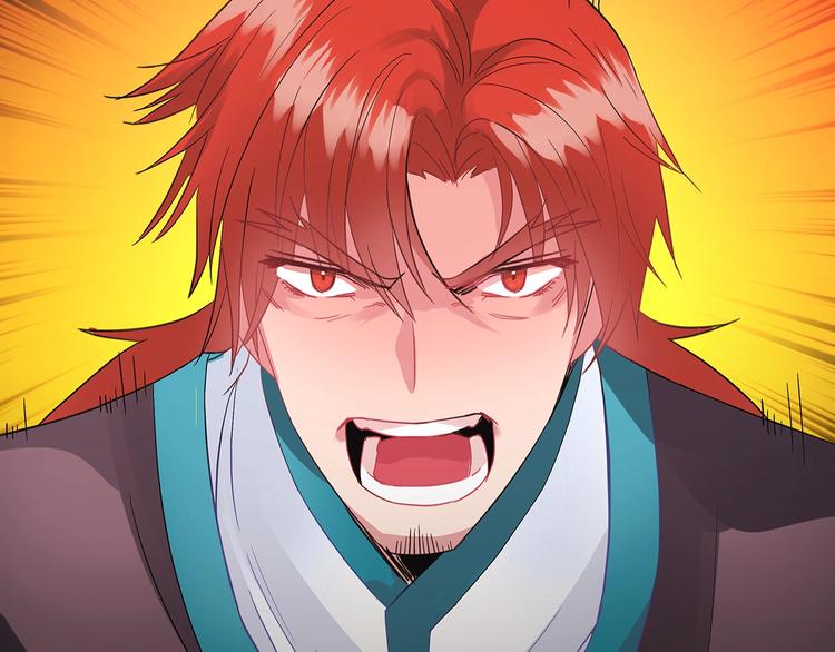 第15话 陛下，那你不怕我吗？12