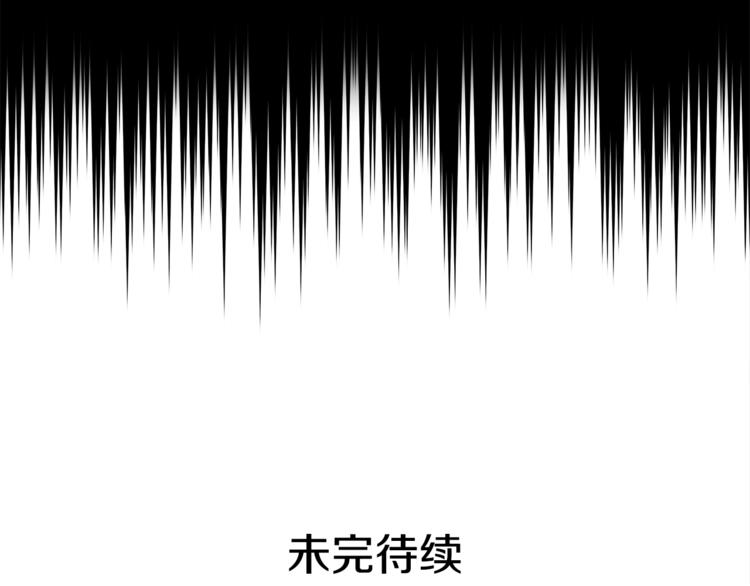 第15话 陛下，那你不怕我吗？133