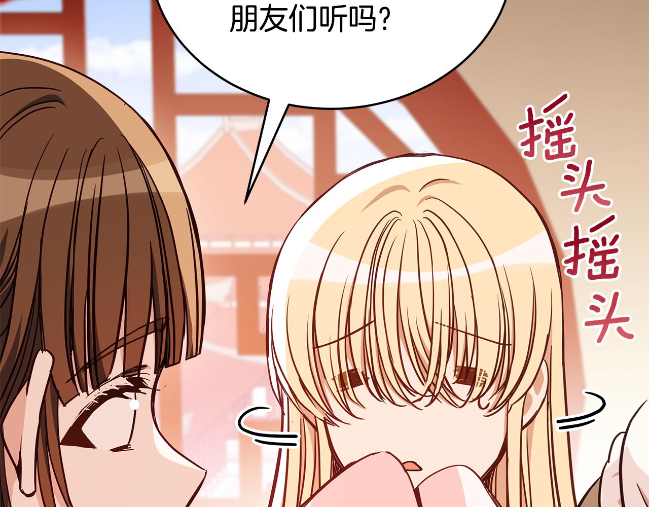 第125话丢出鱼饵20
