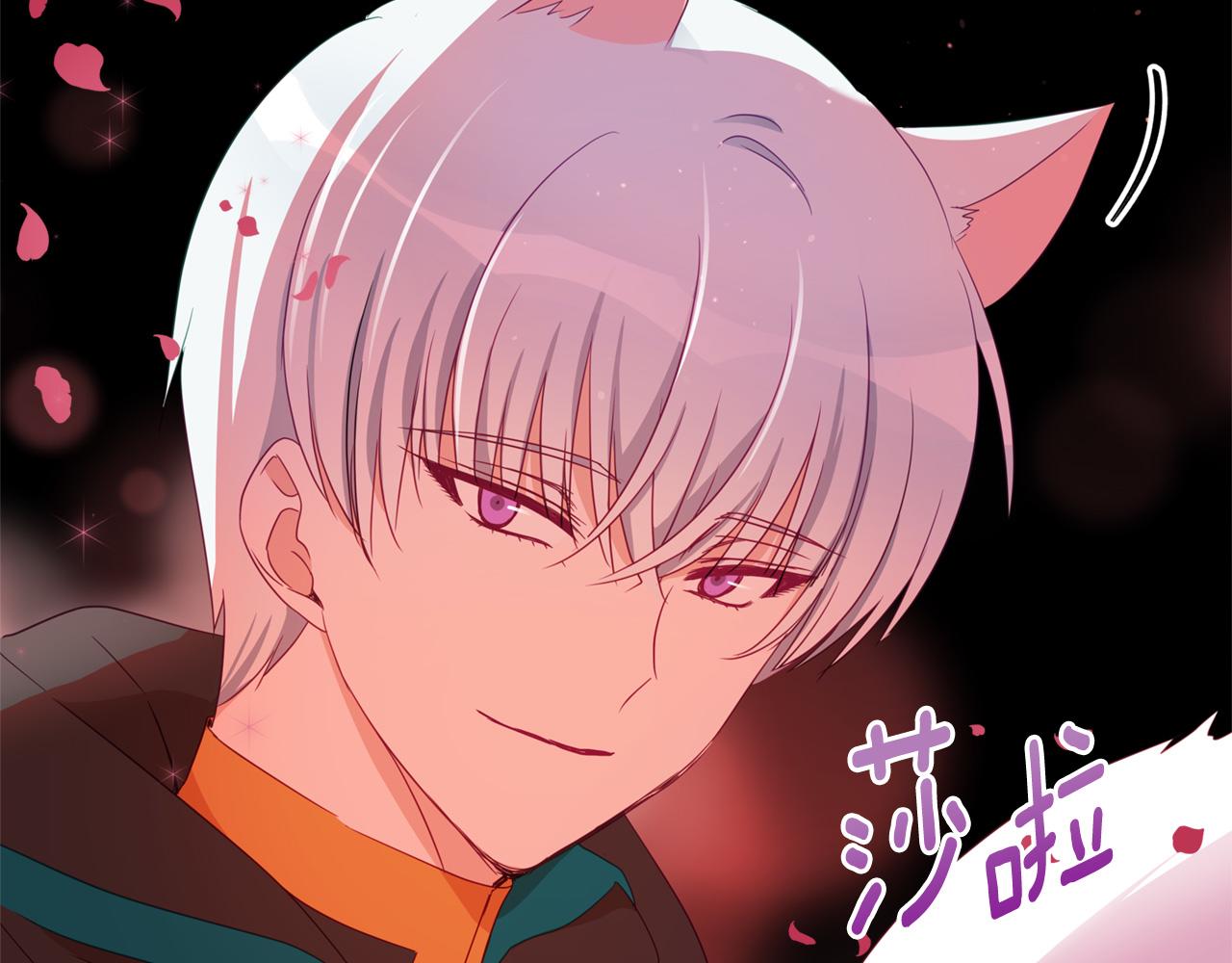 第87话 你们快逃！7