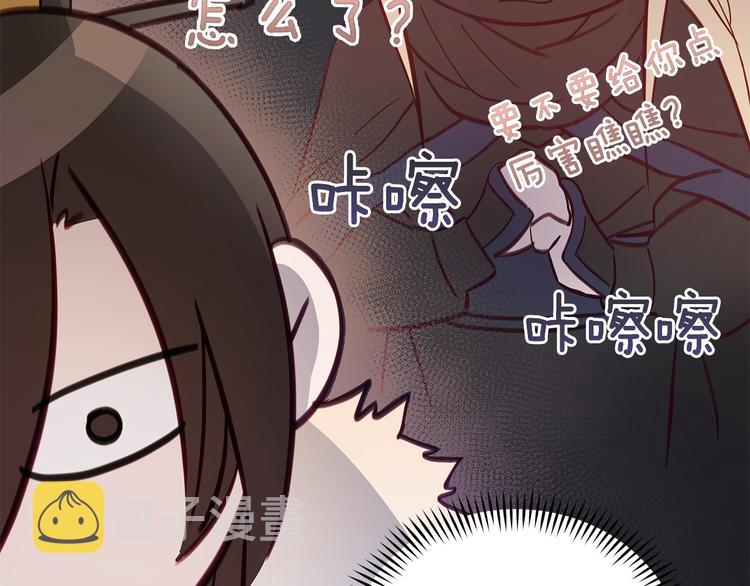 第62话 愚蠢的家伙129