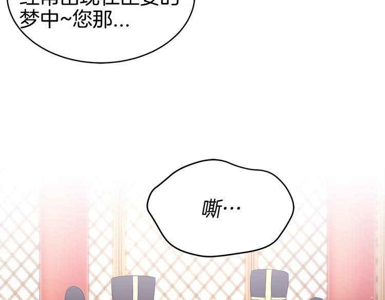 序章 演技派的巅峰对决23