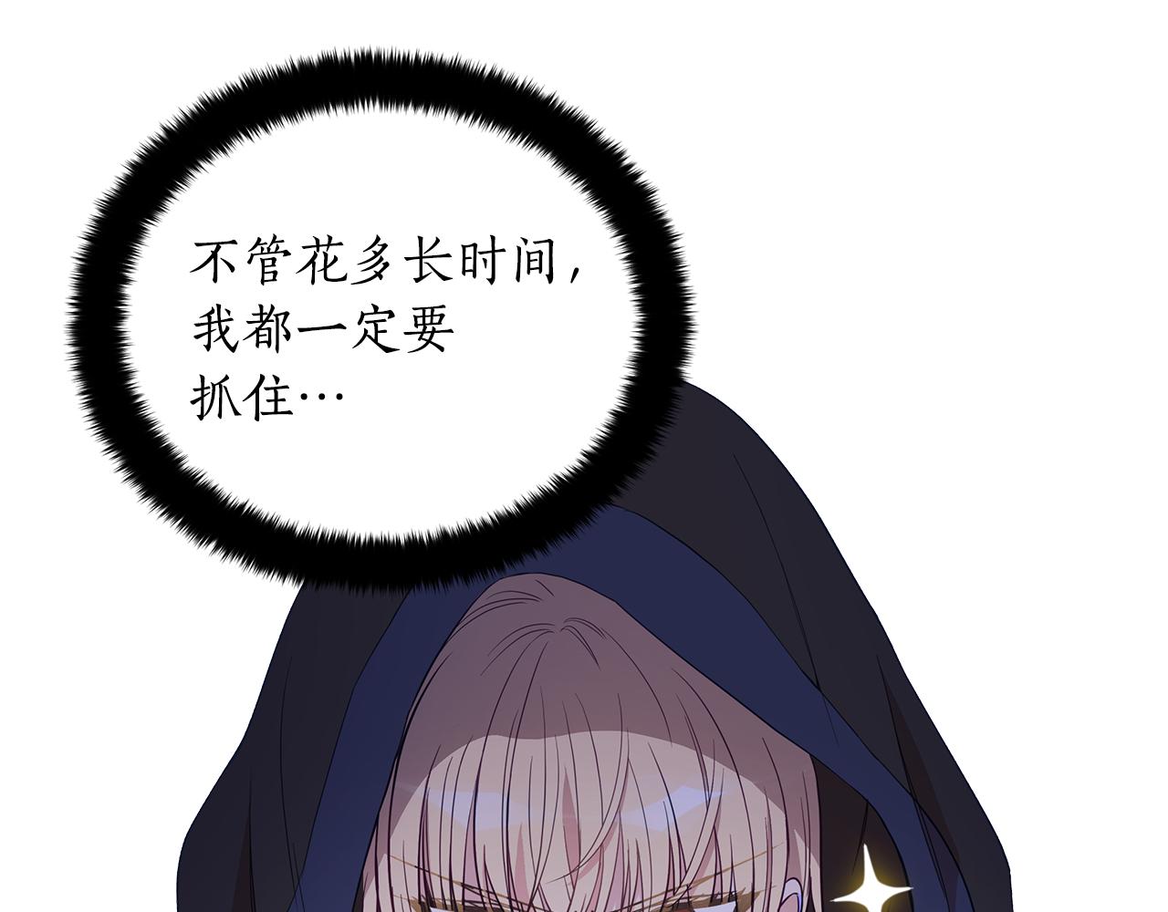 第111话 生日宴9