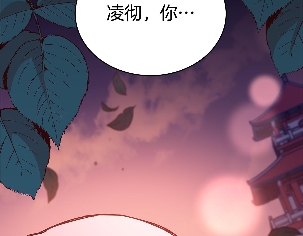 第128话解开嫌疑277