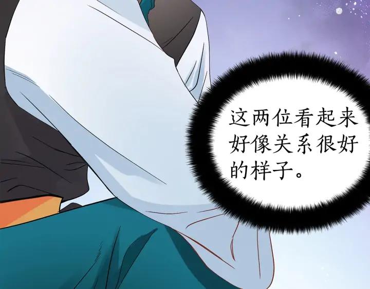 第33话 我需要你111