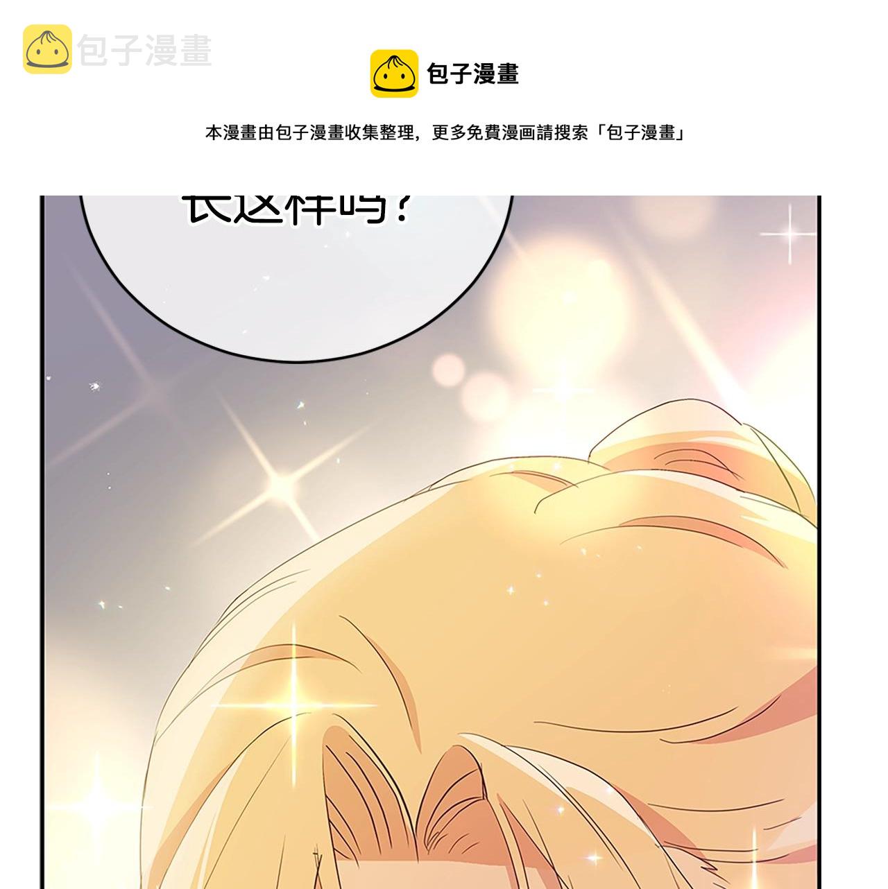第103话 款待124