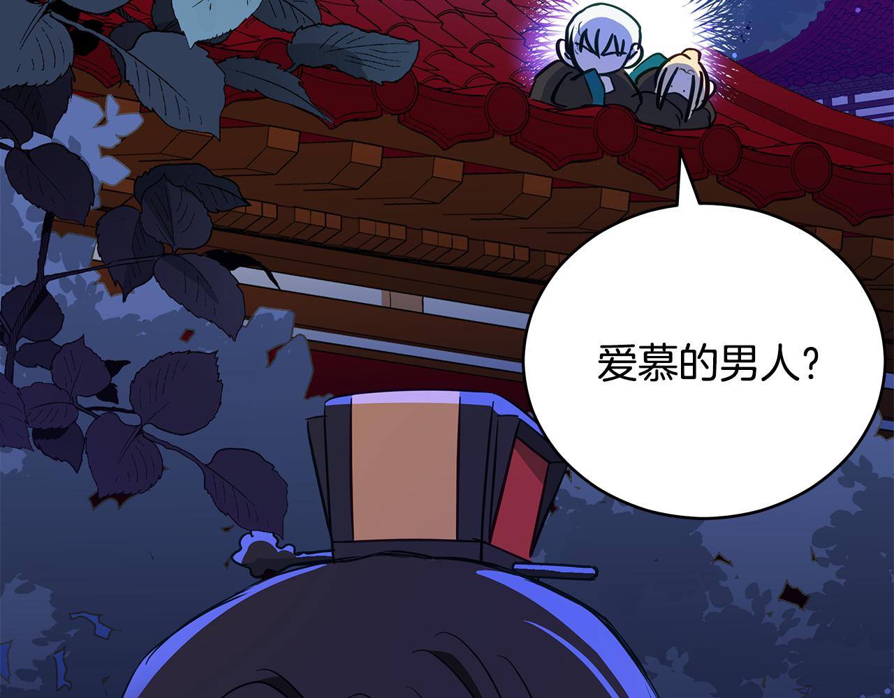 第119话 这是命令108