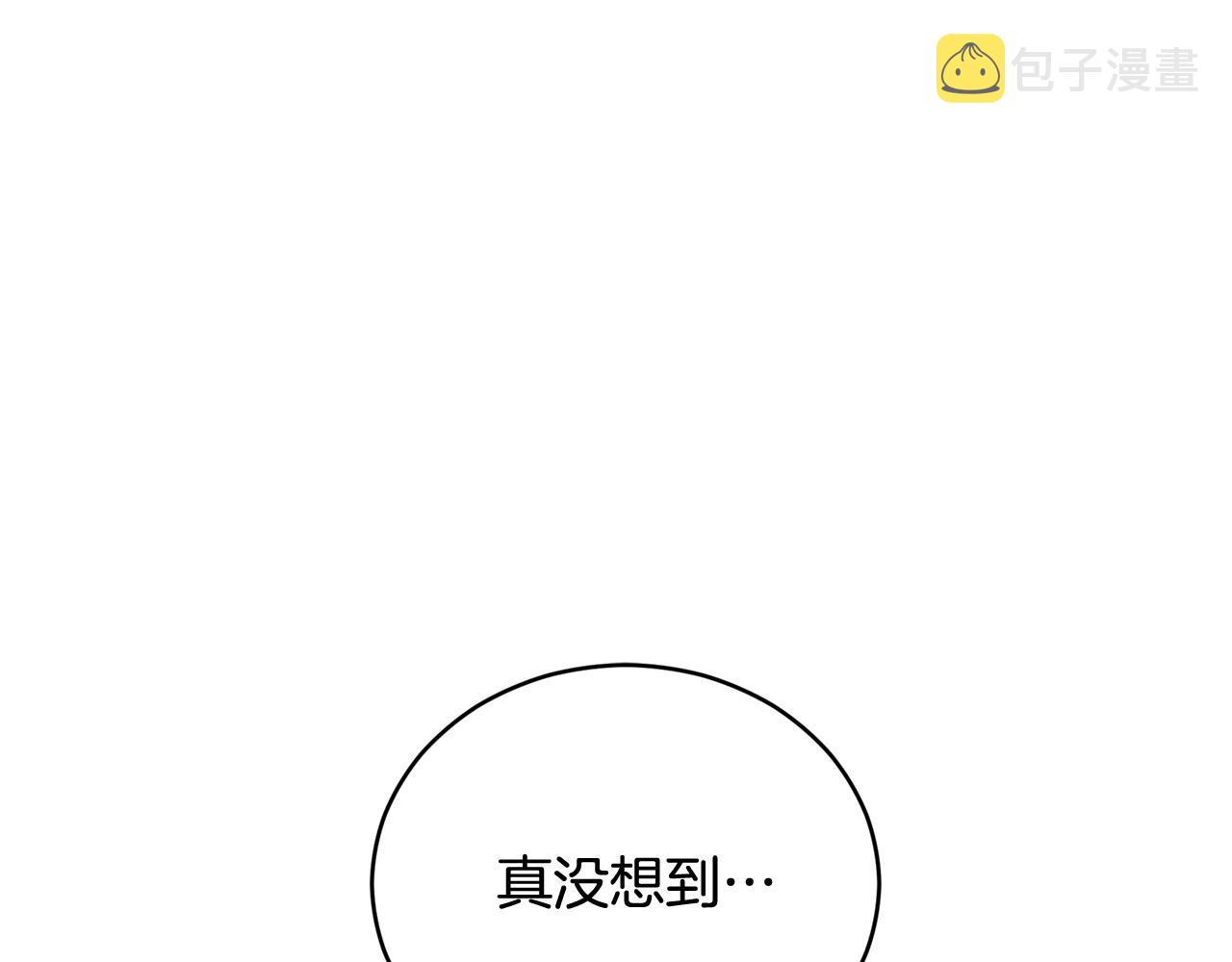 第83话 待在我身边65