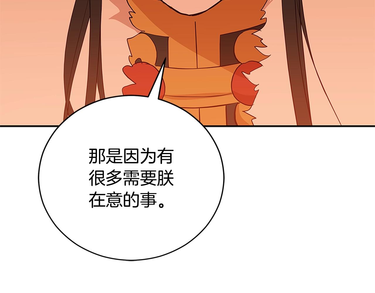 第101话 陛下驾到161