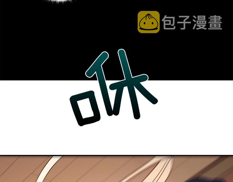 第12话 被狐狸缠上的刺客124