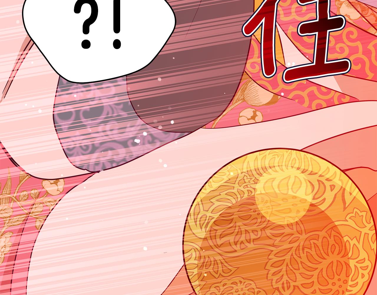 第121话挟持宠妃56
