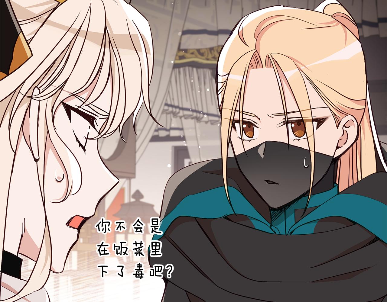 第135话 制造事端11