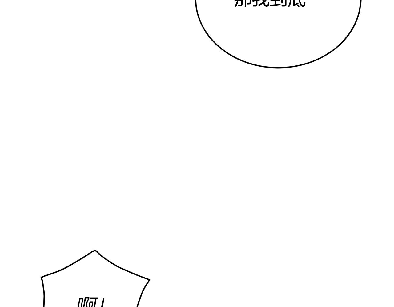 第139话 我们是情人256