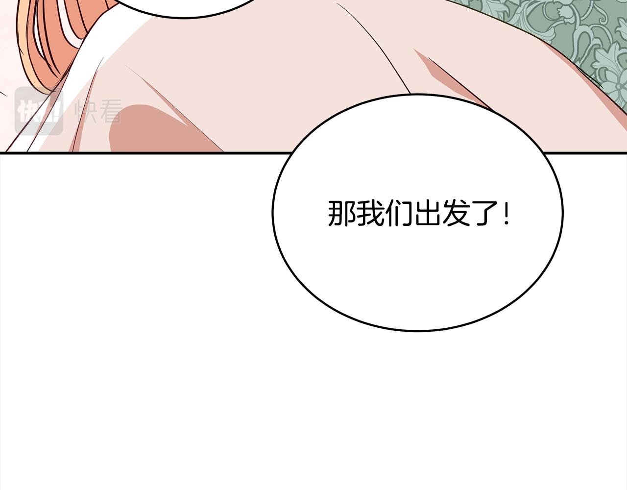 第135话 制造事端141