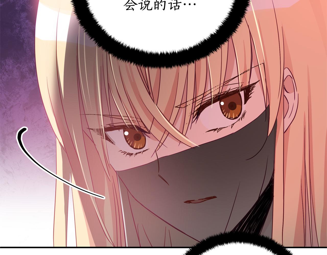 第78话 我嫉妒了131