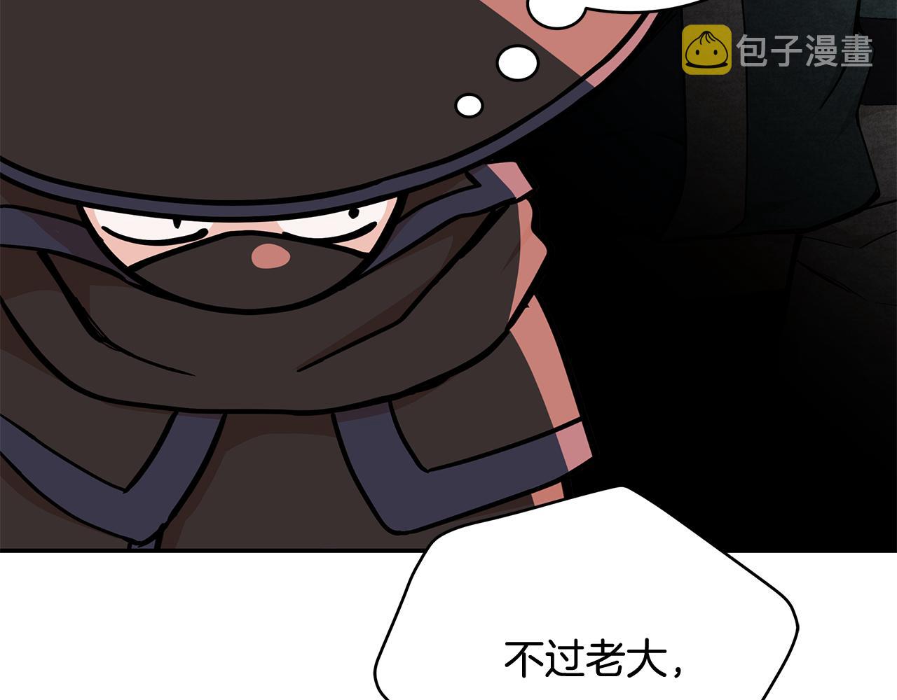 第146话 必死无疑24