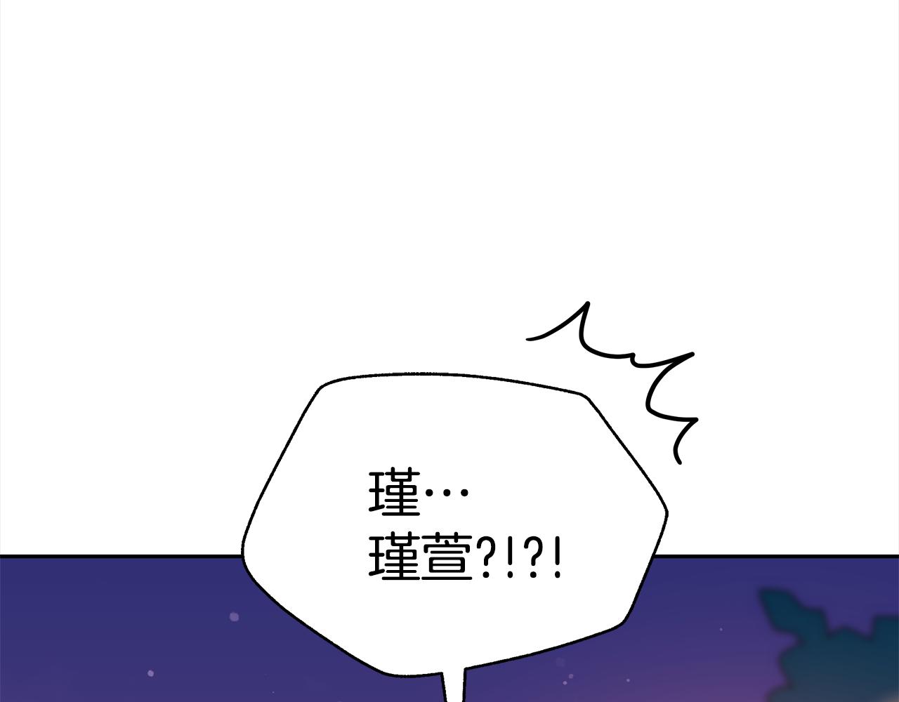 第121话挟持宠妃254
