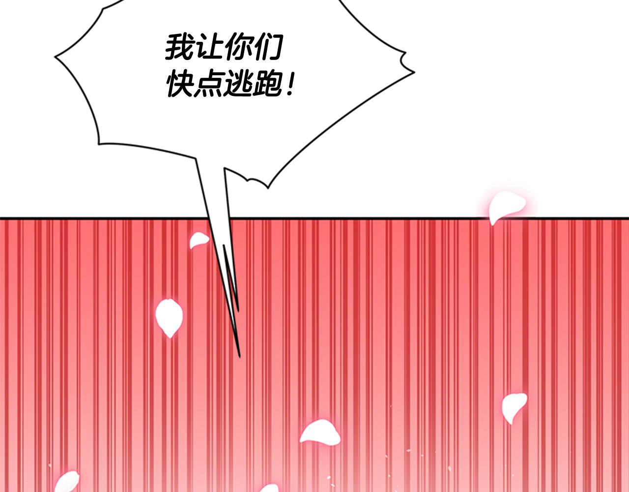 第86话 催情药158