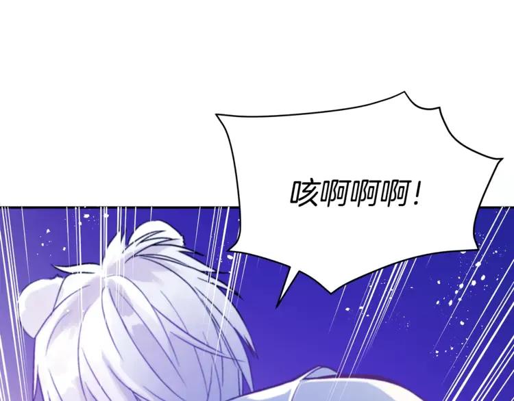第29话 暴露身份50