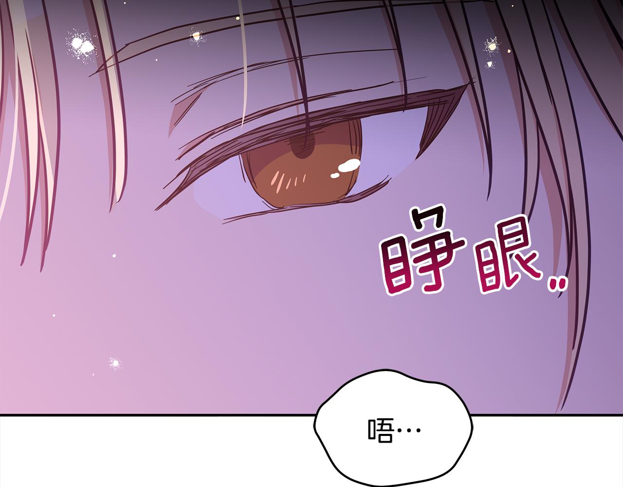第126话危险人物66