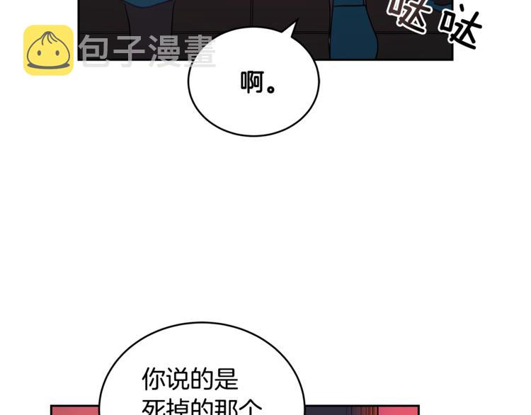 第17话 意外之死114